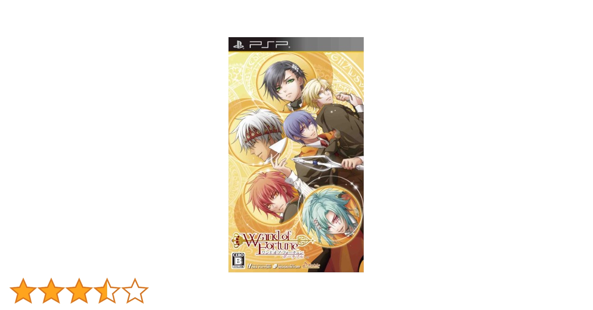 Amazon.co.jp: ワンド オブ フォーチュン ポータブル(通常版